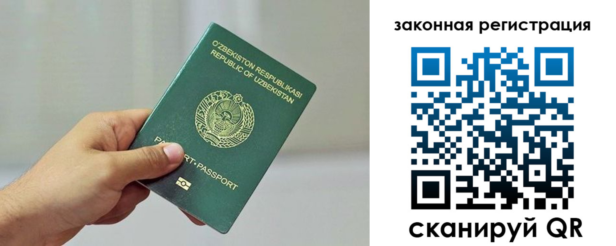 временная регистрация гарантия в Стрежевом