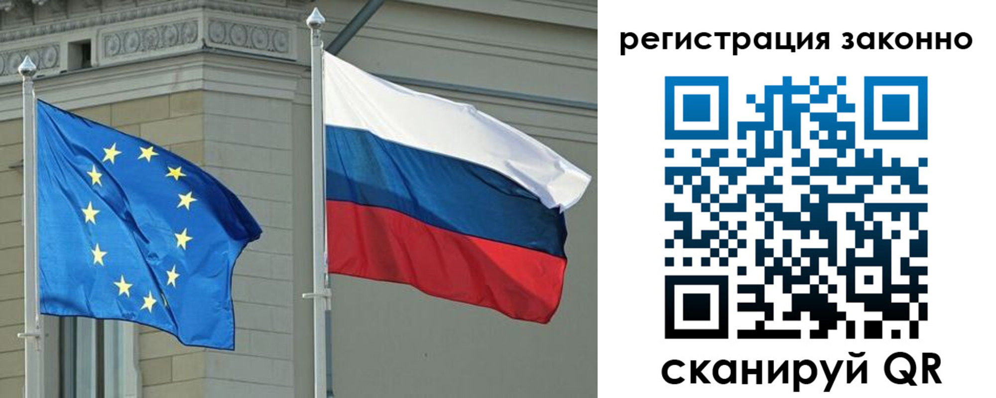 прописка паспорт в Стрежевом
