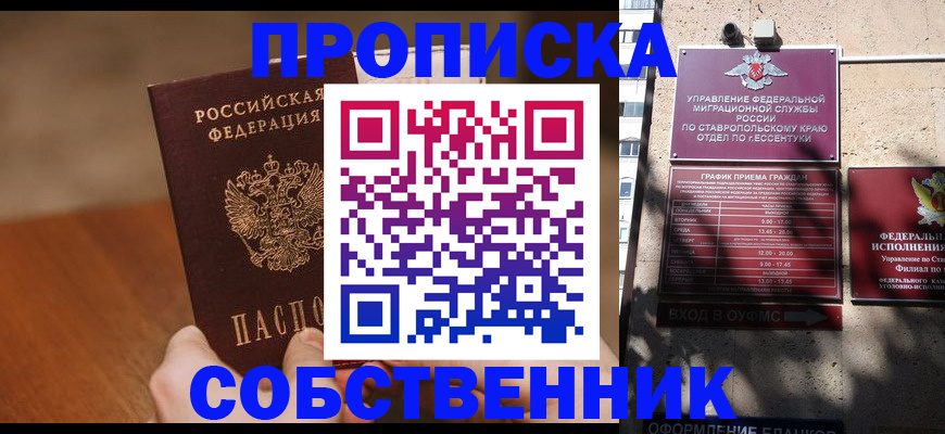 регистрация для дет. сада в Стрежевом